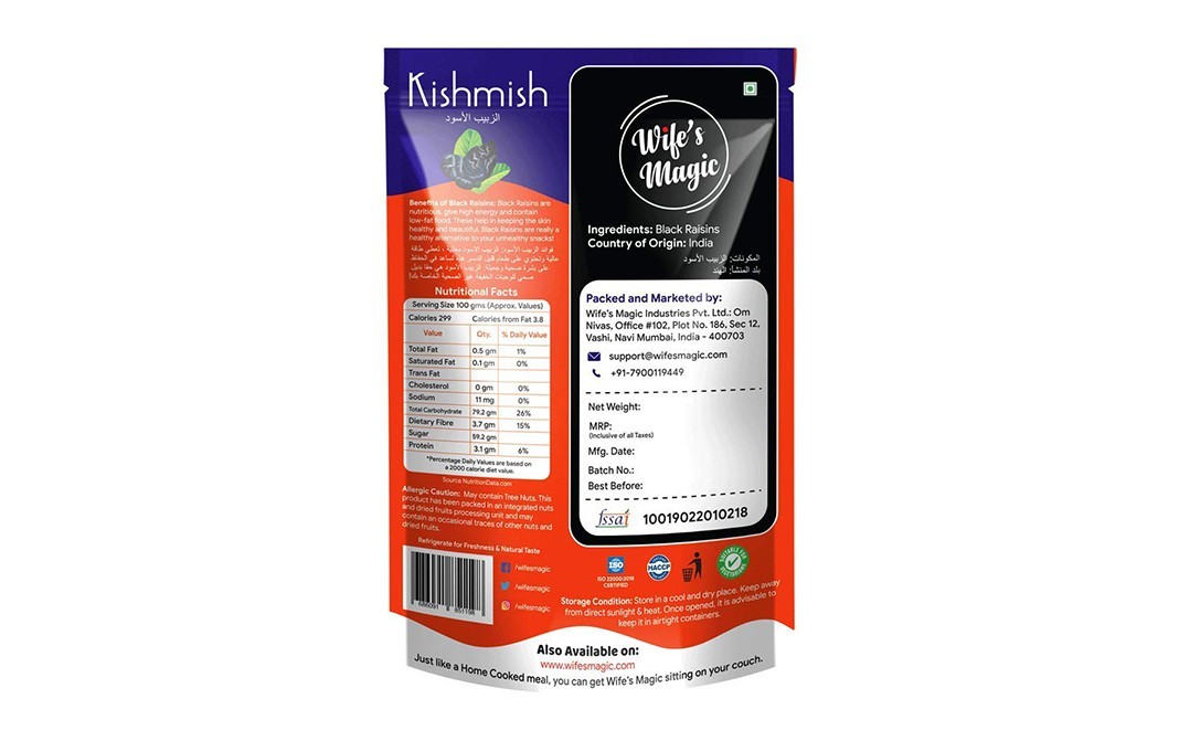 Wife's Magic Kishmish Black Raisins   Pack  500 grams